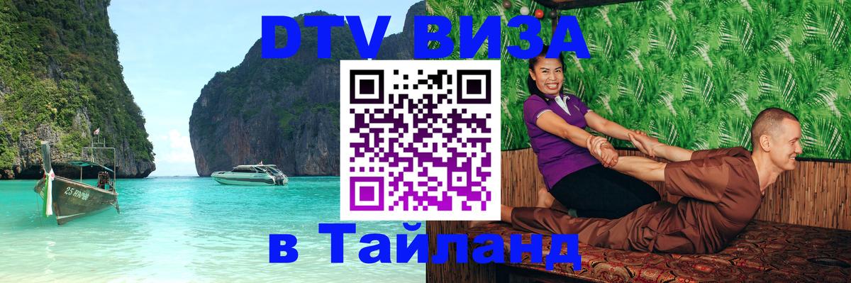 Оформление DTV визы под ключ: стоимость и тарифы, только загранпаспорт - Вена  21.11.2025 